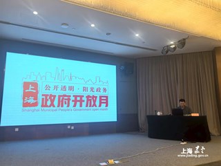 政府开放月：“安居赋能　优才筑梦”—区房管局与嘉定工业区共同举办人才安居政策宣讲暨供需对接会
