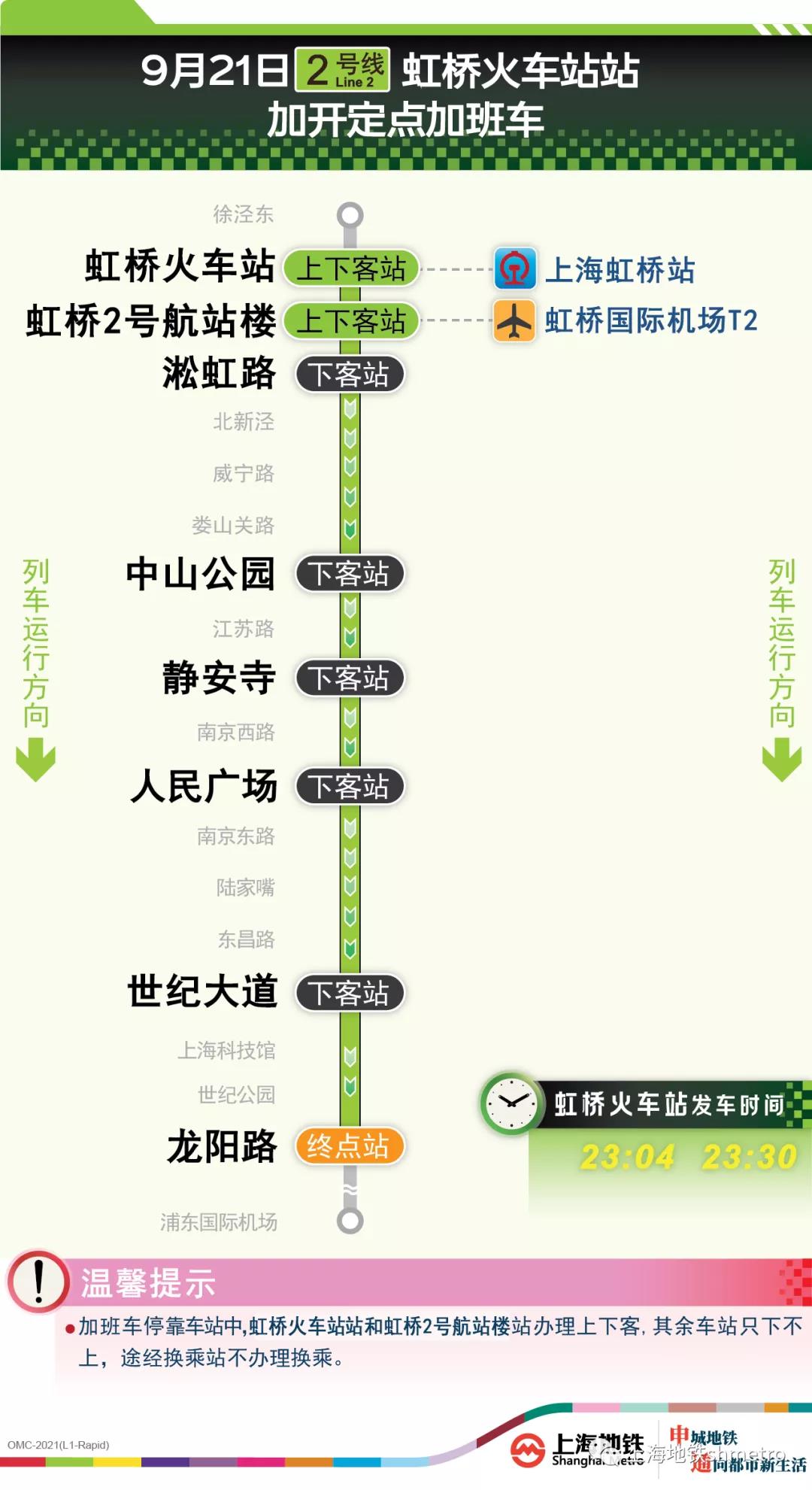 微信图片_20210919103029.jpg