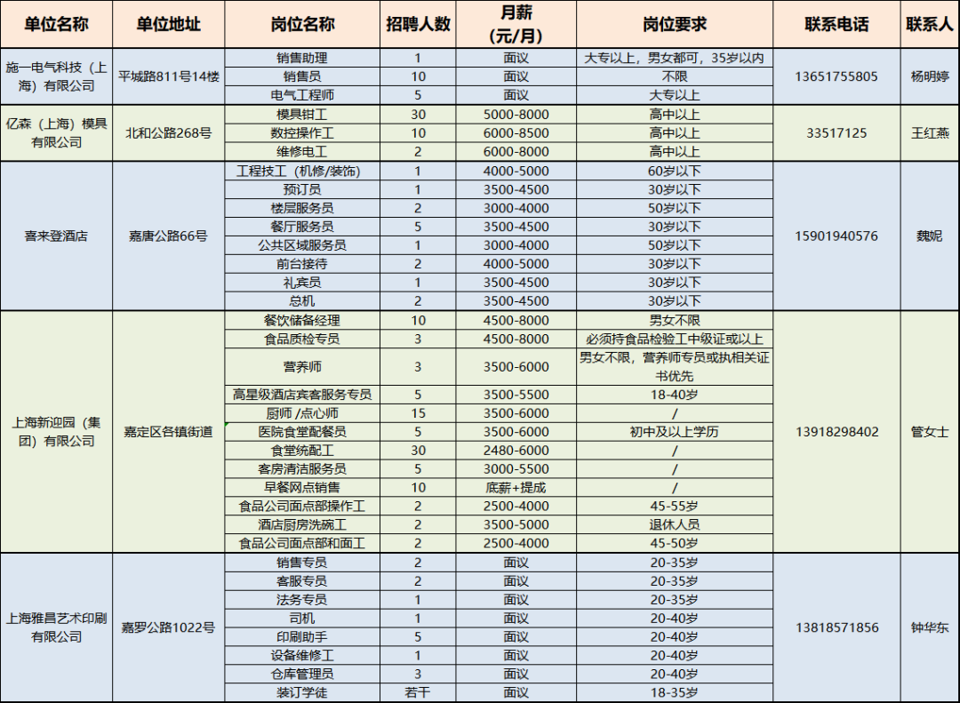 微信图片_20201103110451.png