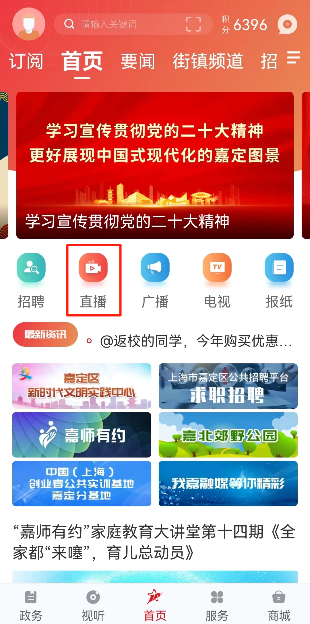 微信图片_20230210210528.png 微信图片_20230210210528.png