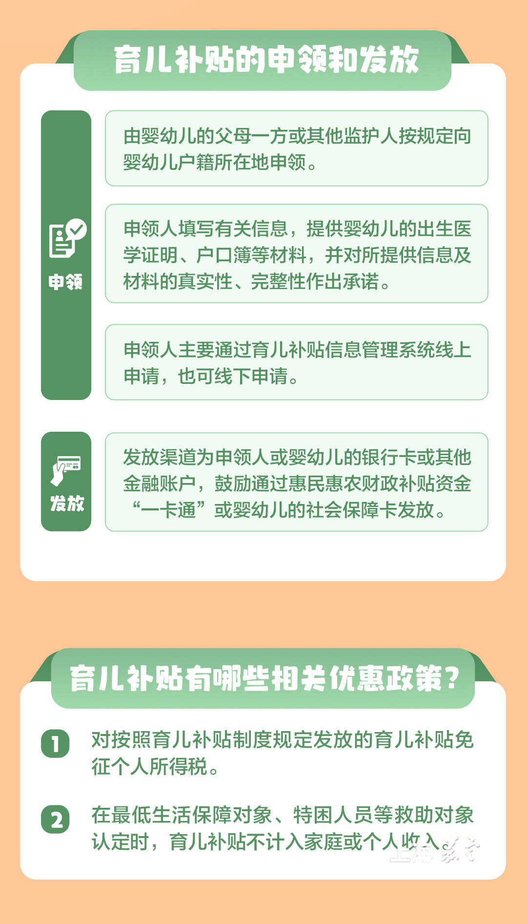 0876fe128acd4edc9b3a27dbe02c2007.png