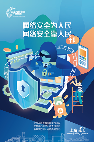 《一链之差》