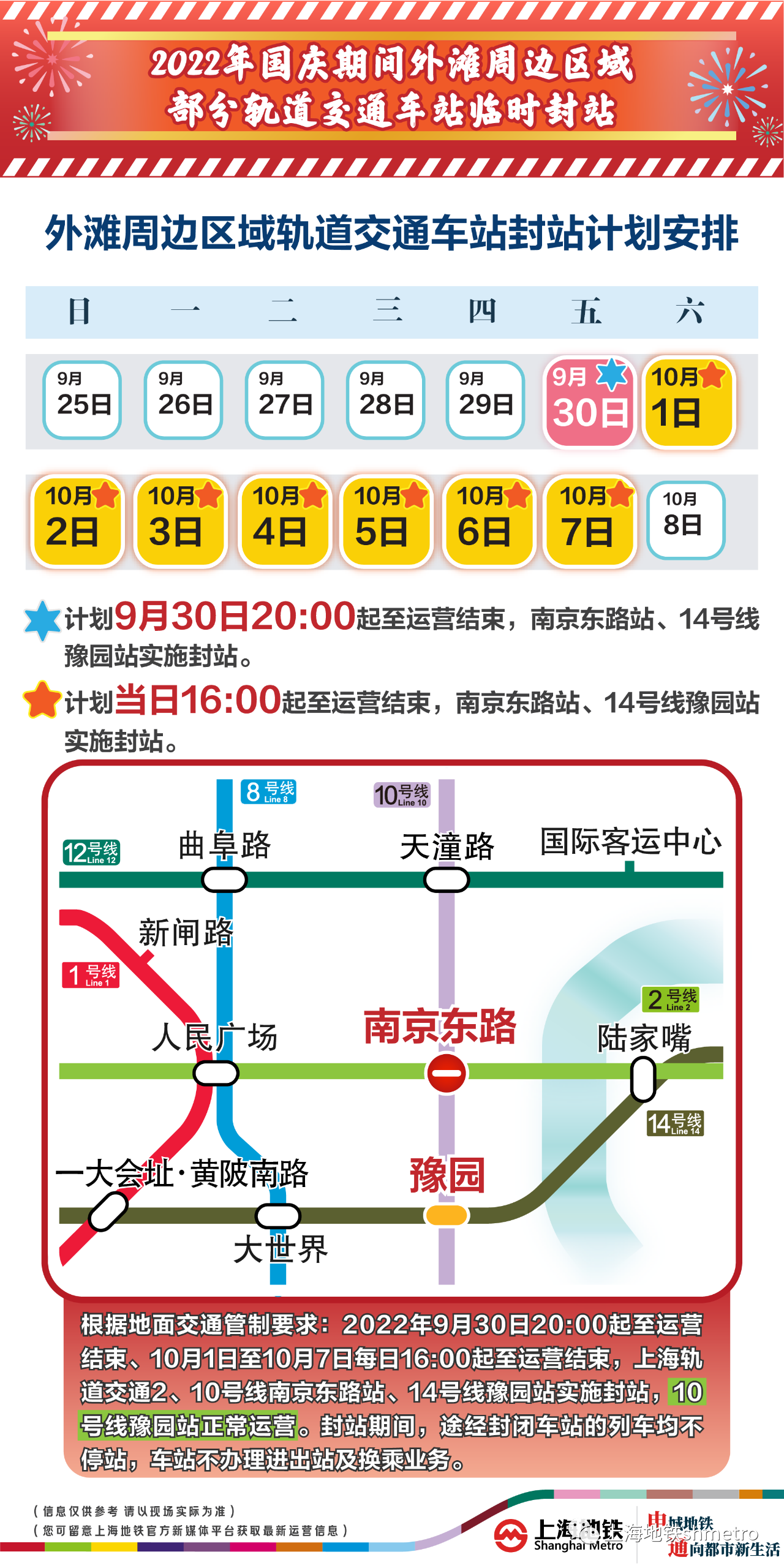 微信图片_20220930203939.png