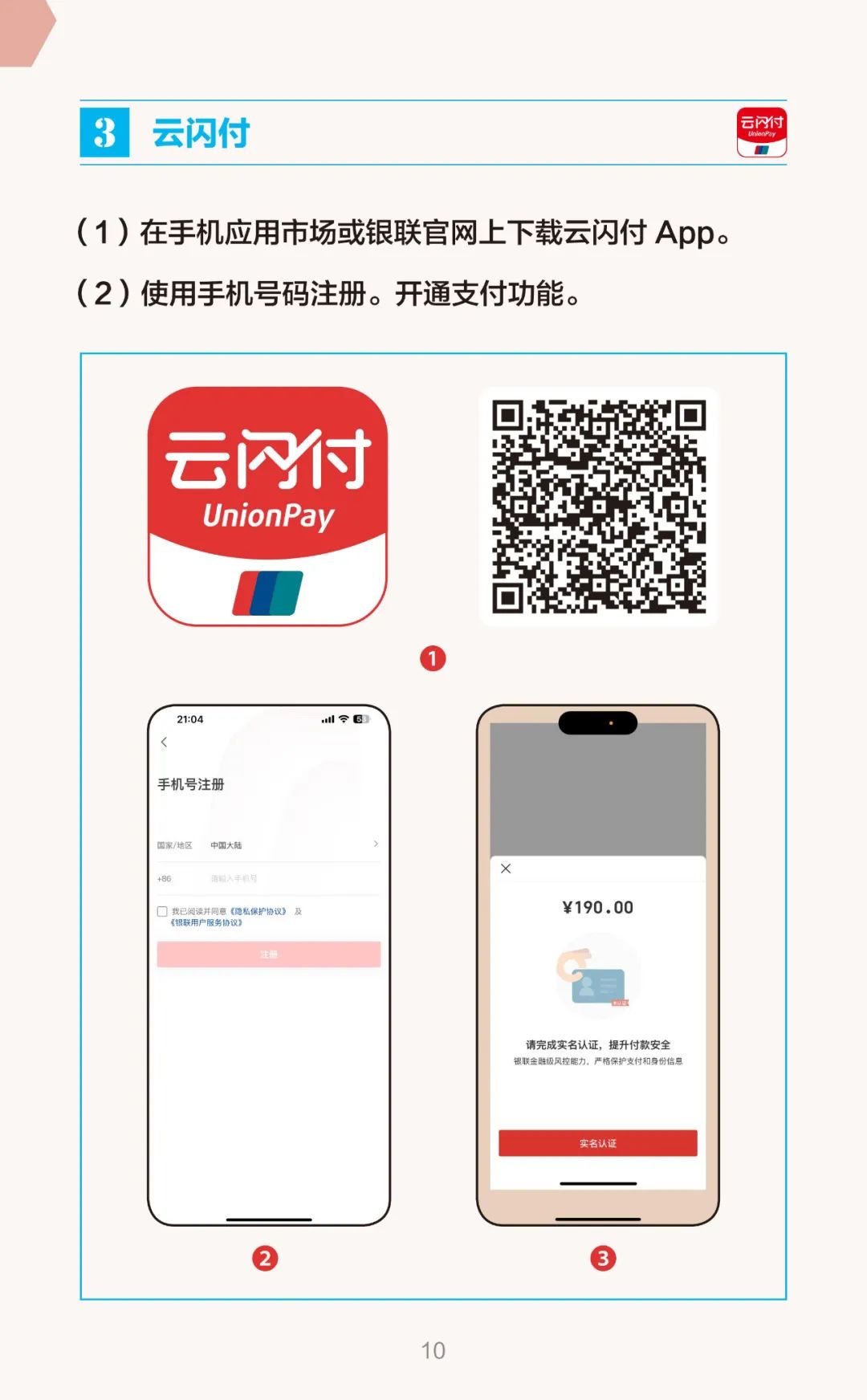 正文图片