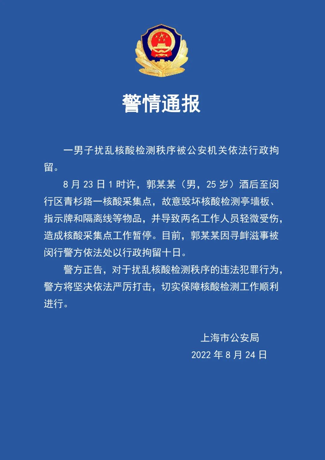 微信图片_20220824203418.jpg
