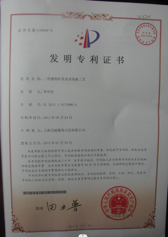 微信图片_20230411181458.png