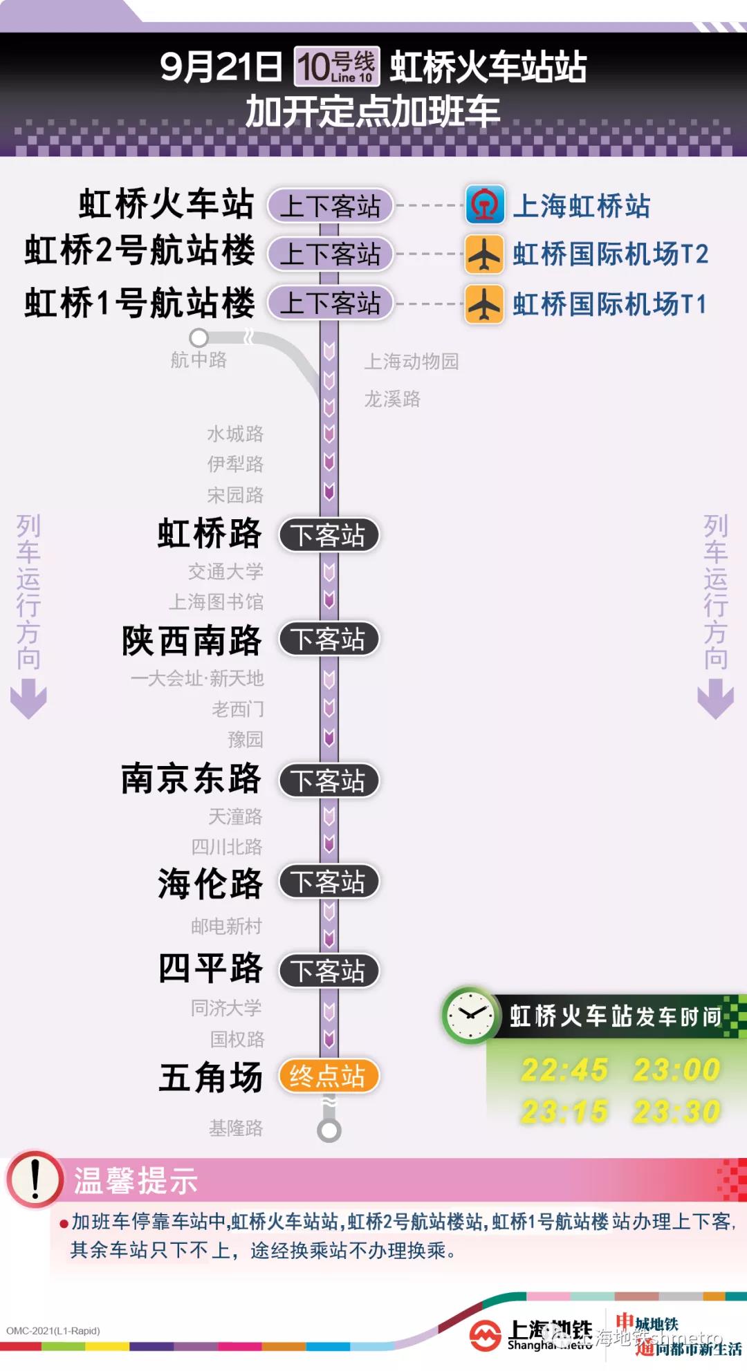 微信图片_20210919103025.jpg