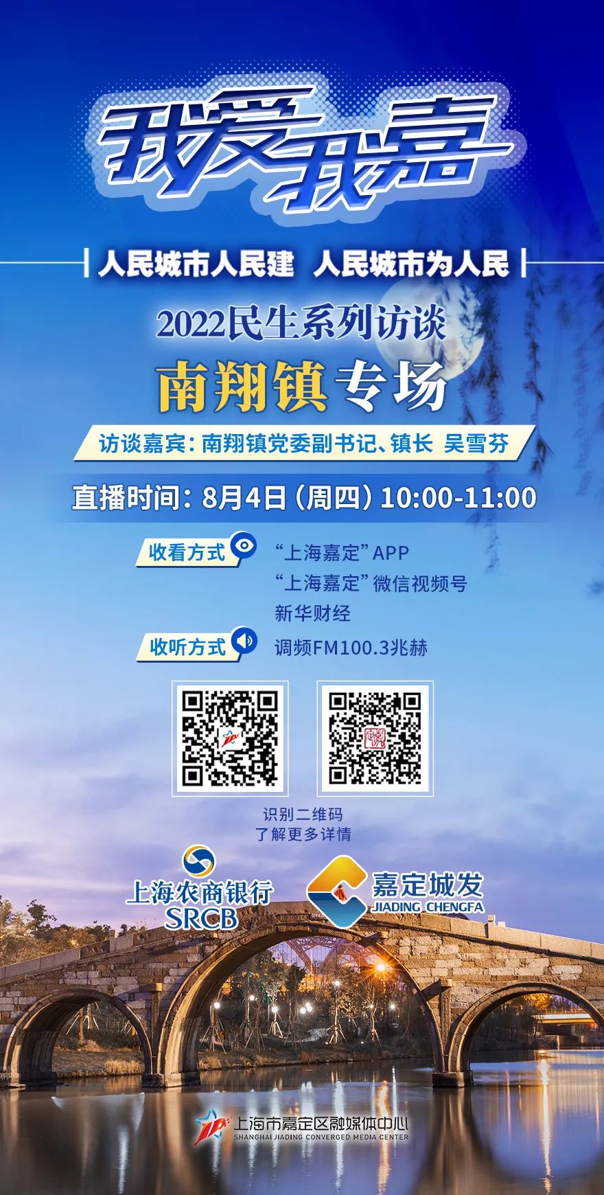 微信图片_20220803202348.jpg 微信图片_20220803202348.jpg