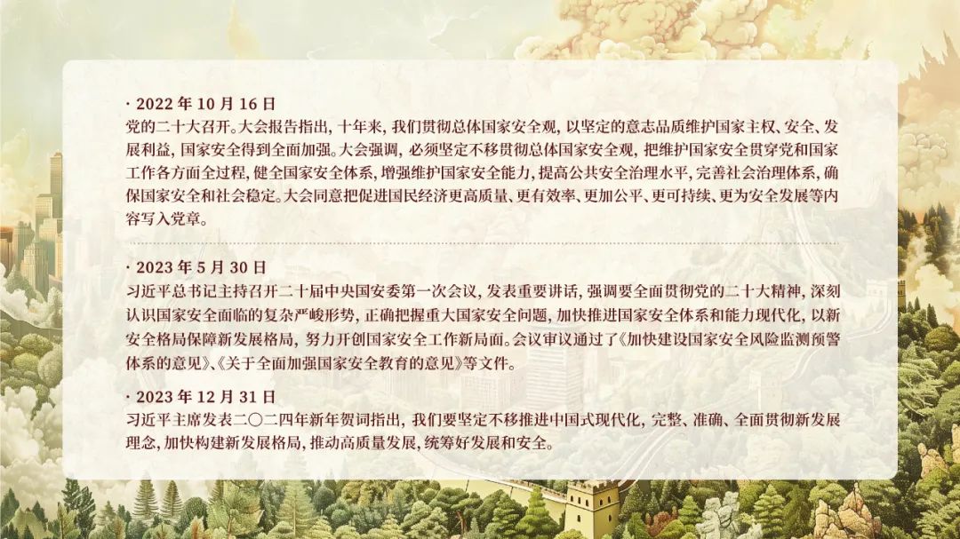 正文图片