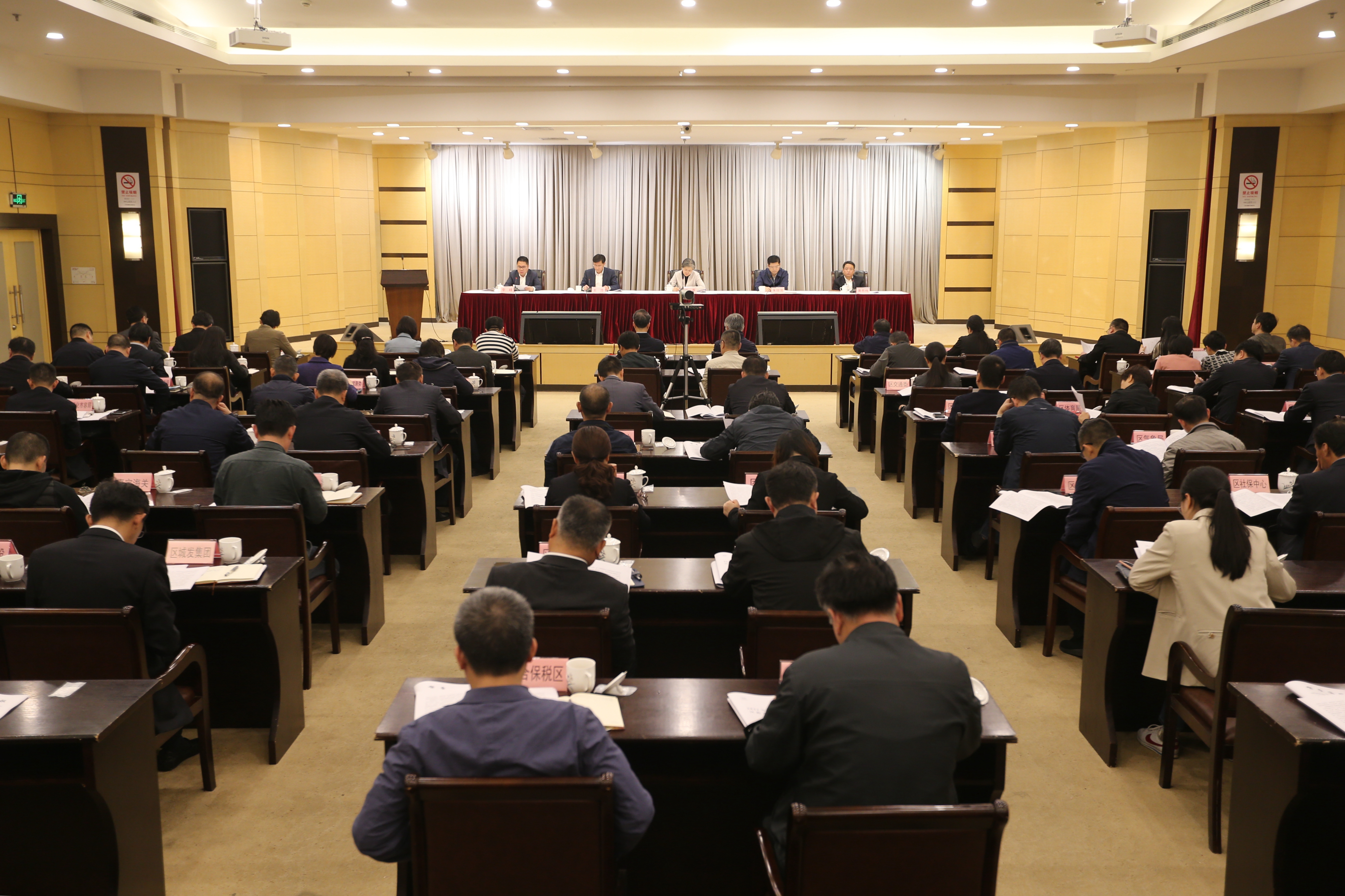 嘉定区召开2021年第二季度区政府工作会议-19942.jpg