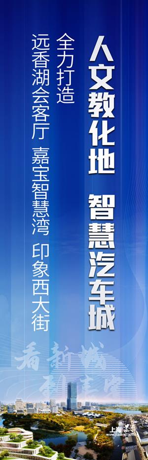 刊播展示公益广告