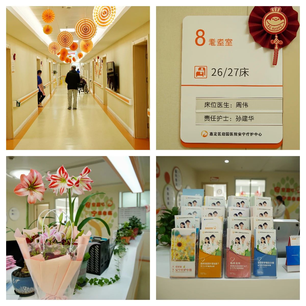 微信图片_20230512173436.jpg