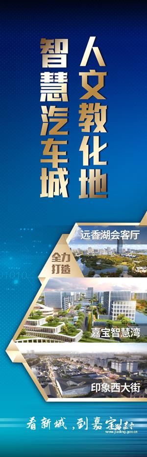 刊播展示公益广告