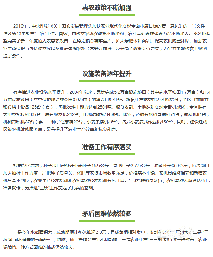136c570905dd465aab92bd265d3d8009.png