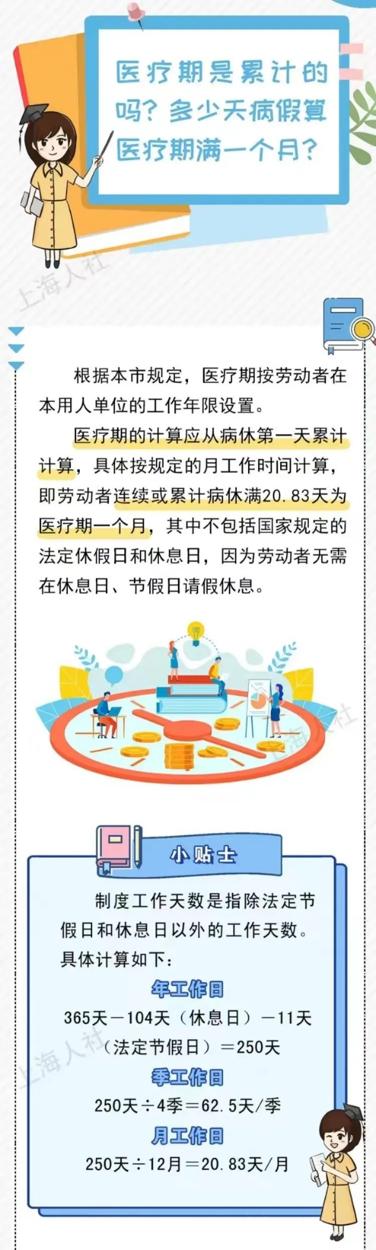 微信图片_20220903183811.jpg