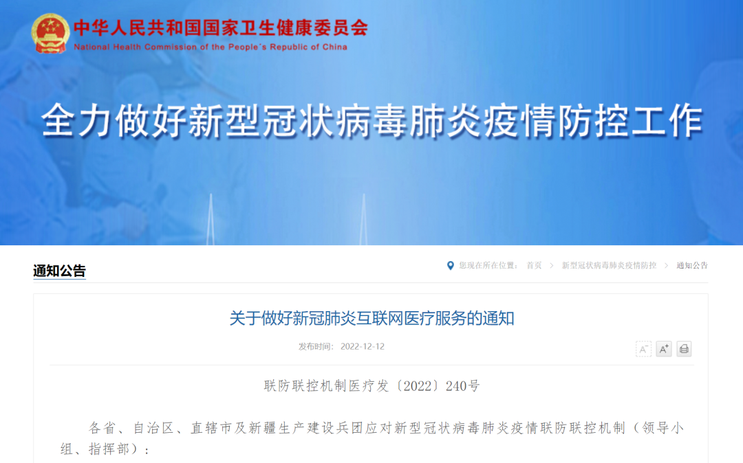 微信图片_20221212203232.png