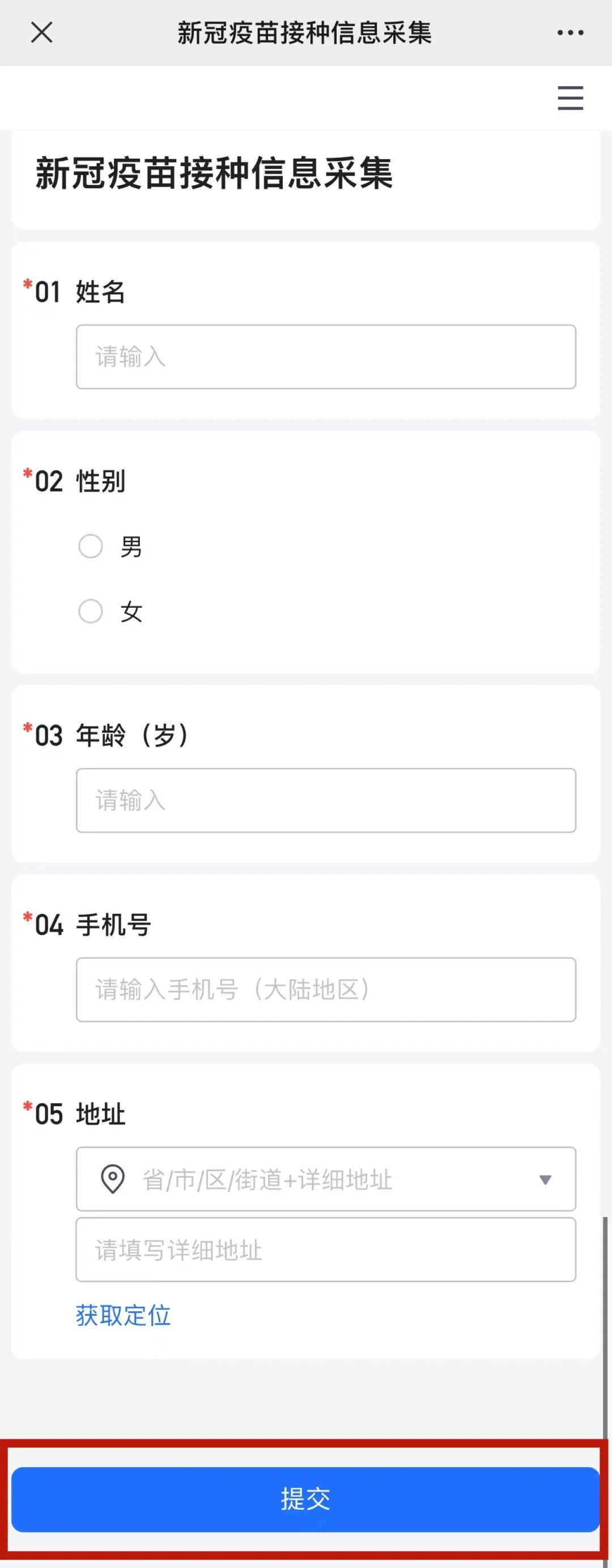 微信图片_20221212203728.jpg 微信图片_20221212203728.jpg