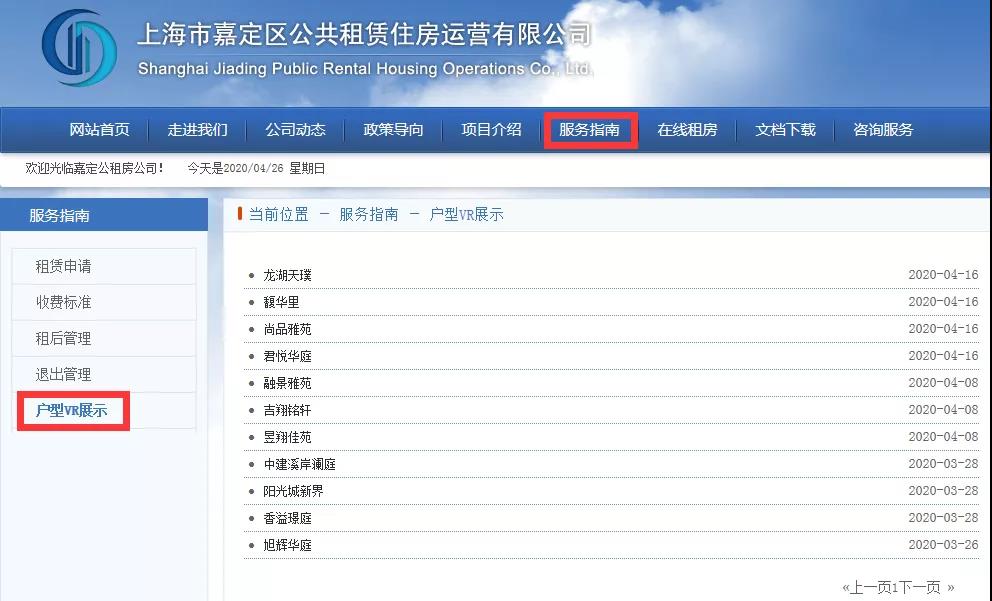 微信图片_20201222170534.jpg