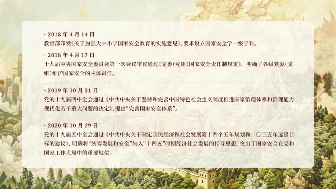 正文图片