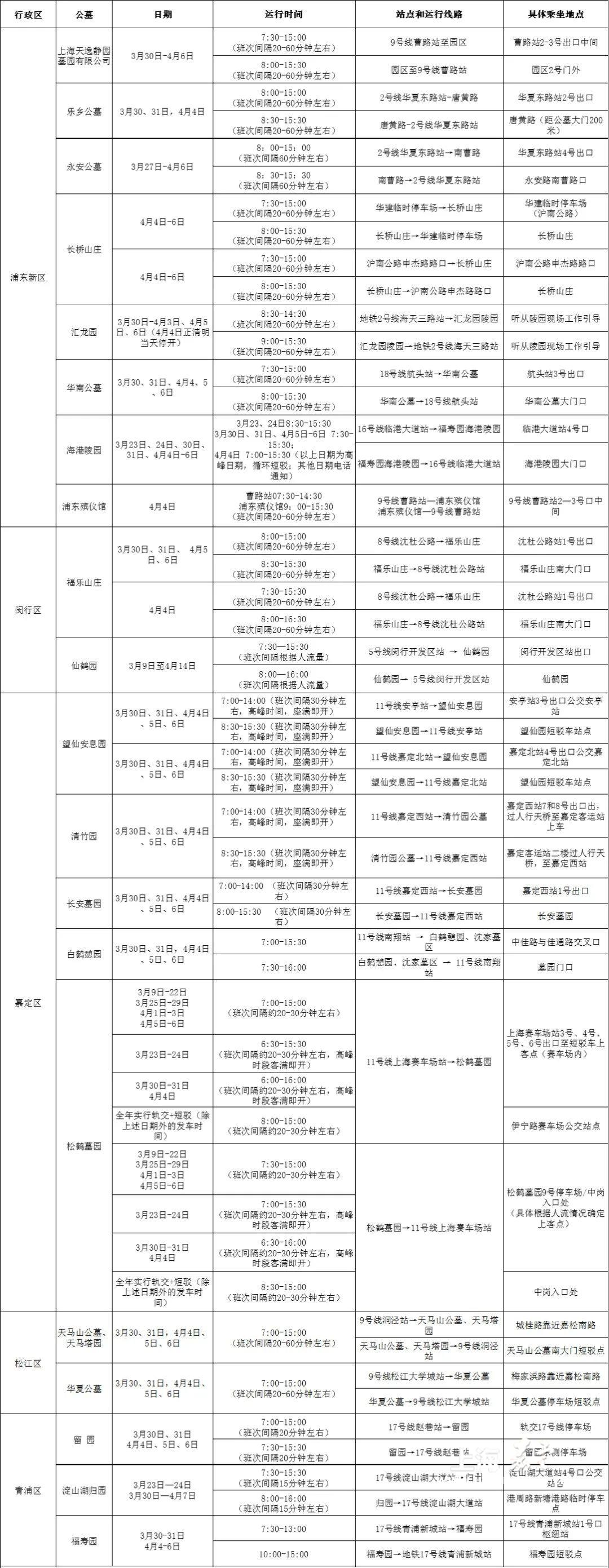 16f389a7172749f4a963163bec0b18e4.jpg