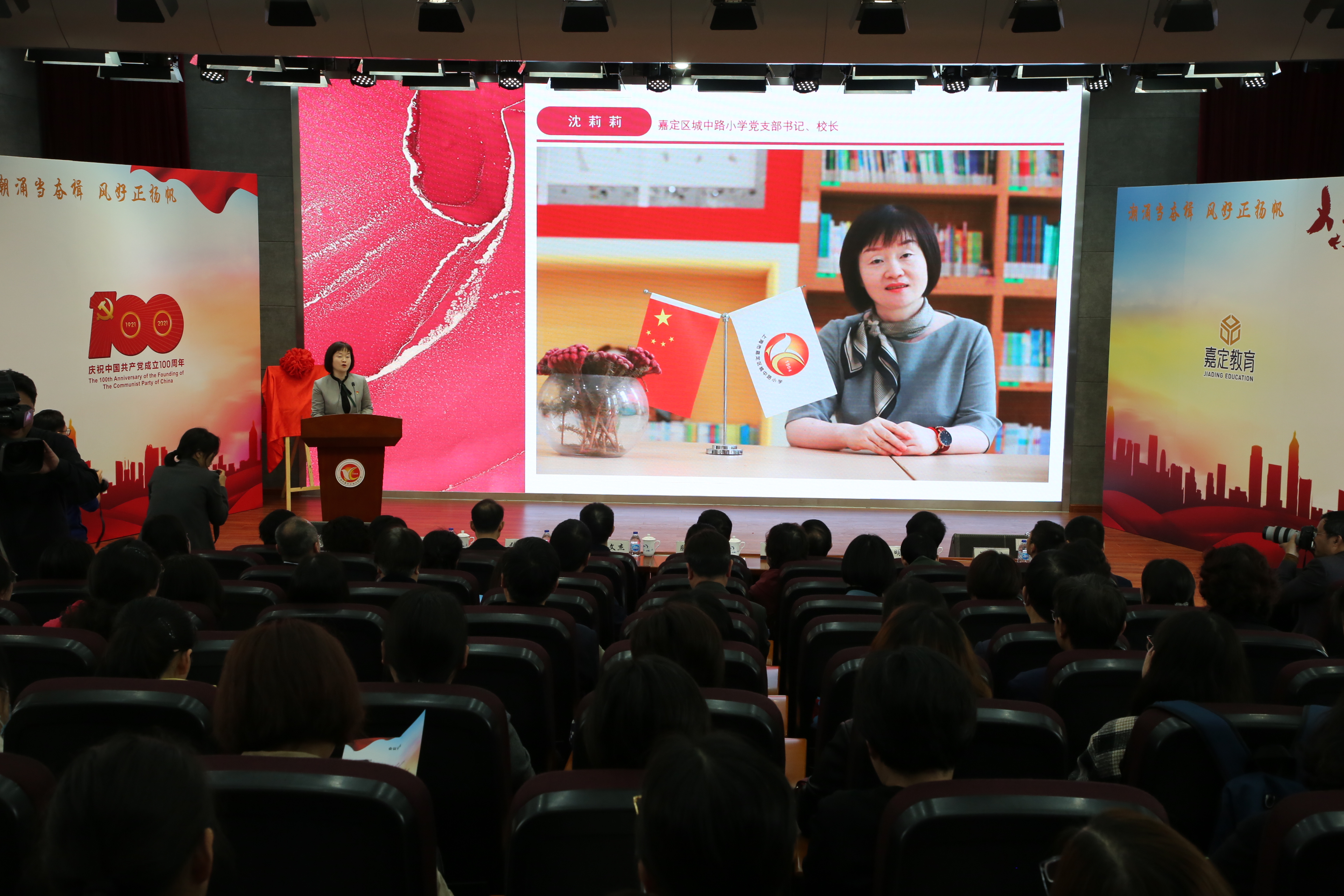 （图3）新时代学校党务干部专业化发展研讨会-19114.jpg