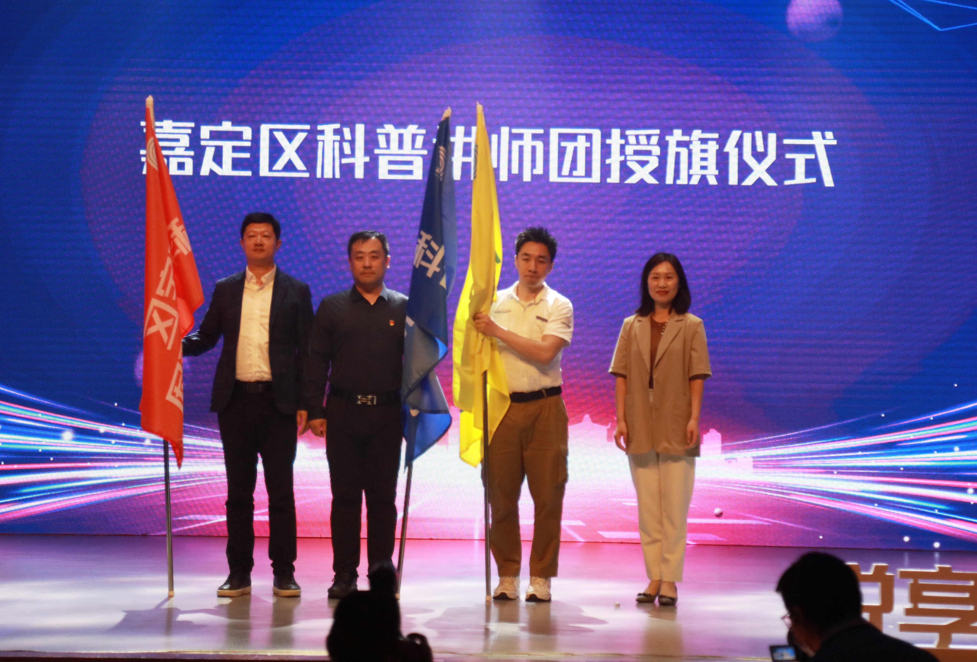 科普讲师团-538902.jpg 科普讲师团-538902.jpg