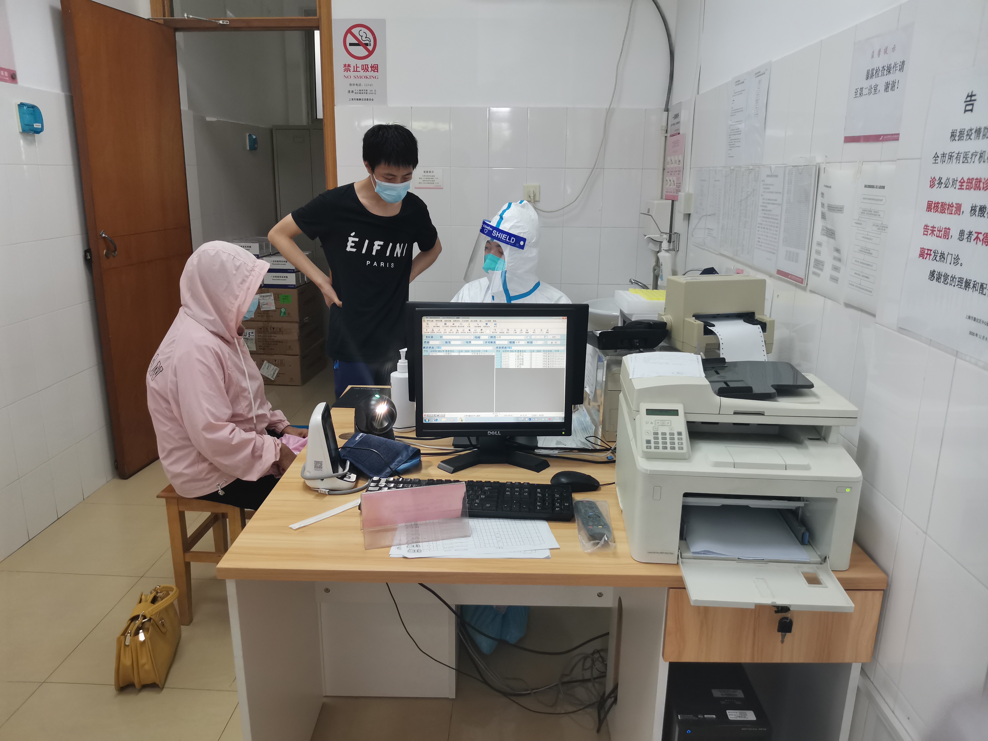 发热门诊-503014.jpg