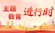 习近平新时代中国特色社会主义思想蕴含的文化观