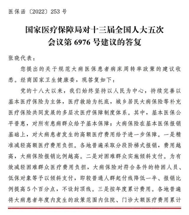 微信图片_20230307165415.jpg 微信图片_20230307165415.jpg