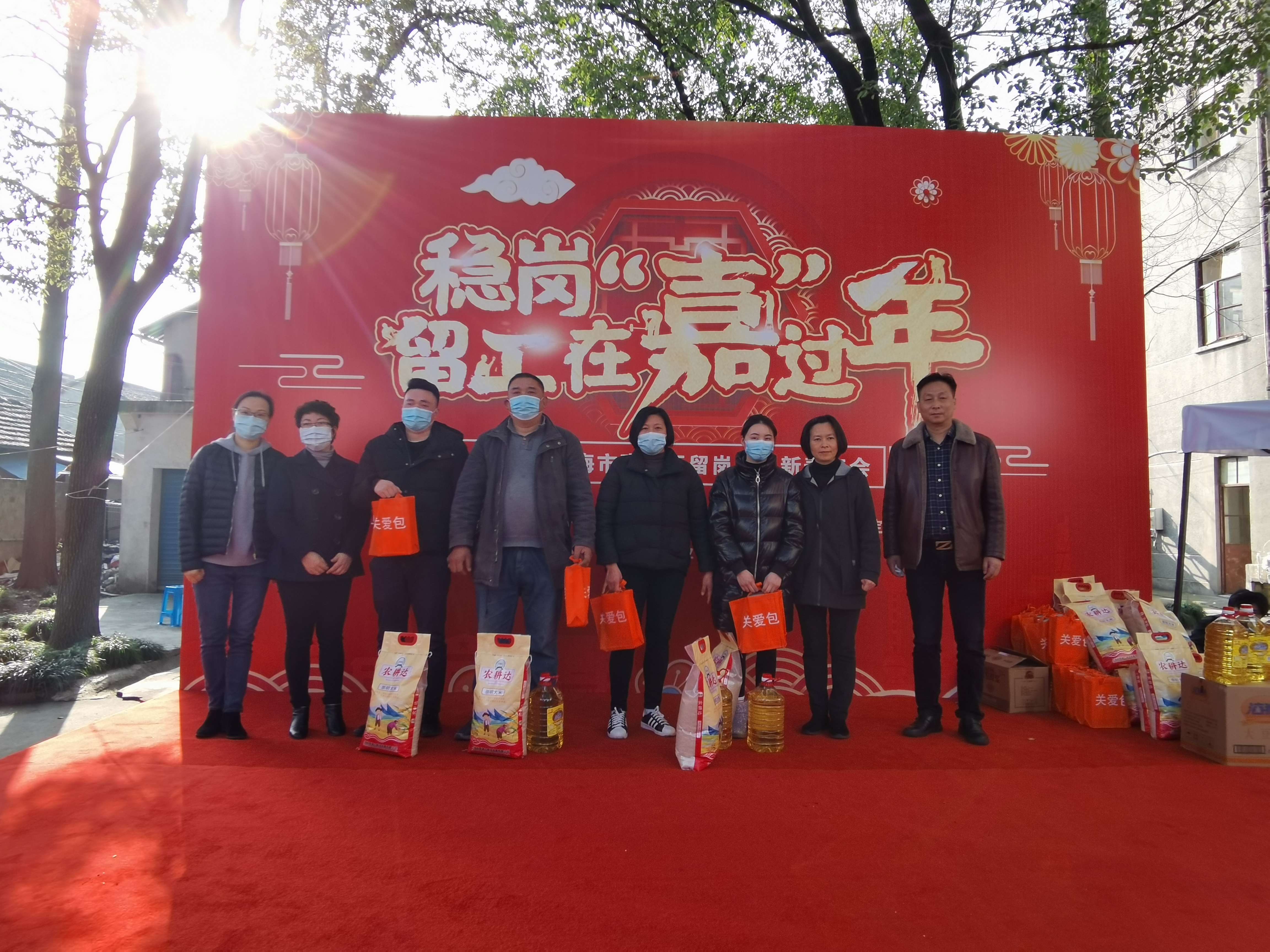 （图3）嘉定区留岗职工新春年会-16400.jpg