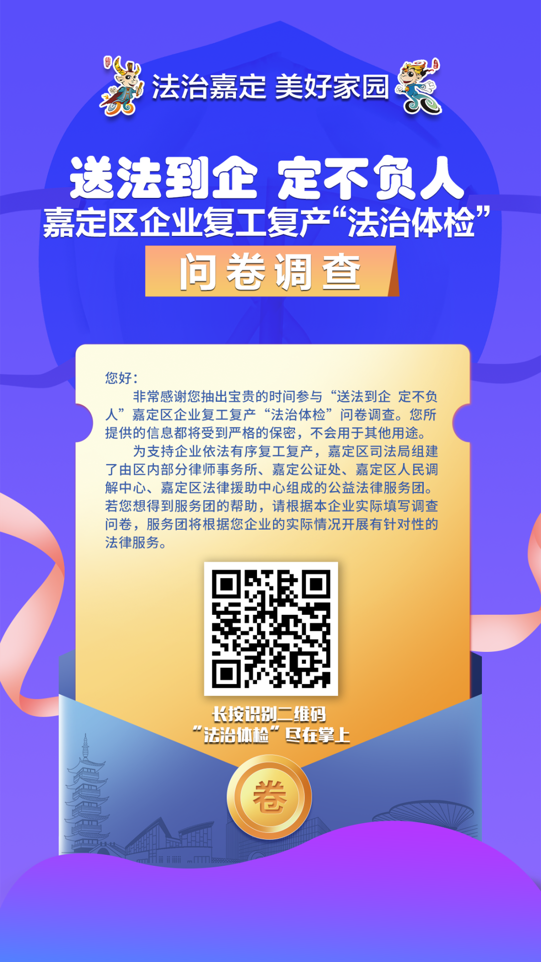 微信图片_20220526141002.png
