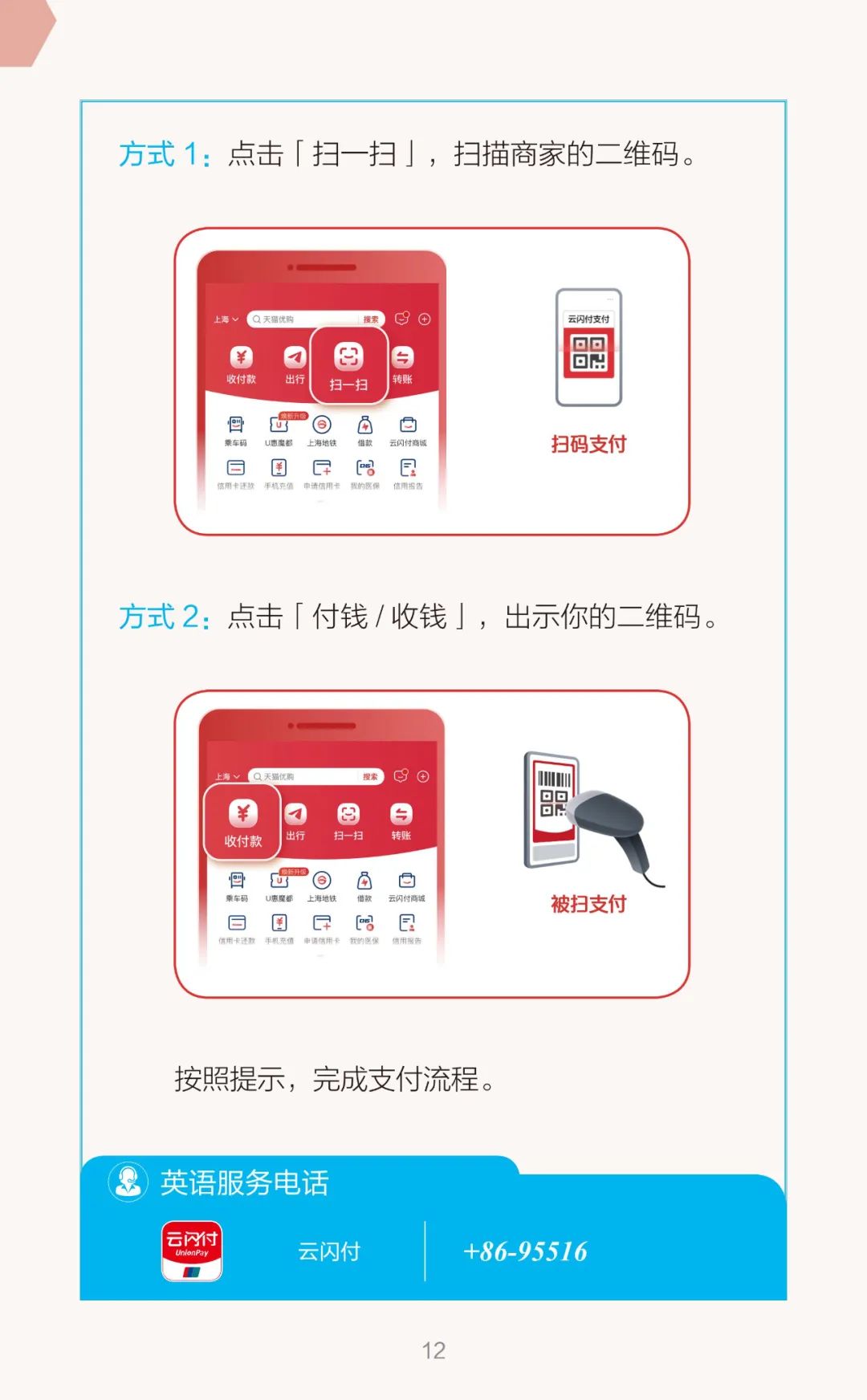 正文图片