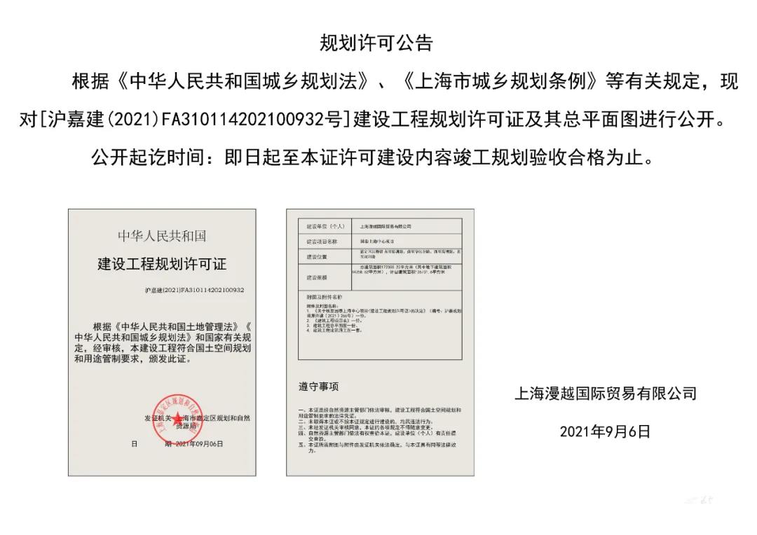 微信图片_20210908110726.jpg