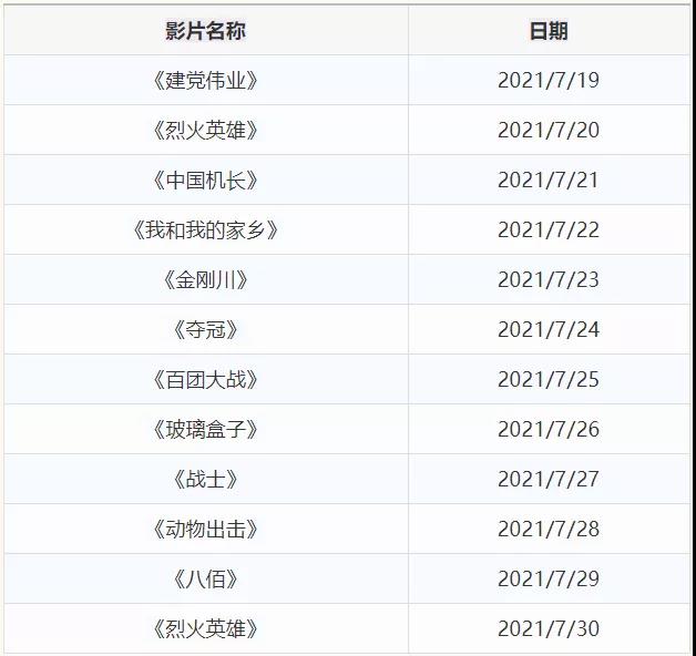 微信图片_20210715164852.jpg