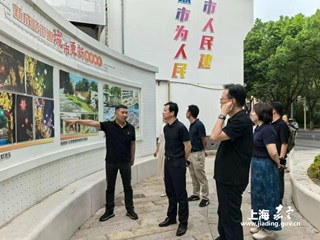 政府开放月：嘉定区规划资源局赴菊园新区、嘉定工业区 （南区）、新成路街道开展政府开放月活动暨“15分钟社区生活圈”专题调研