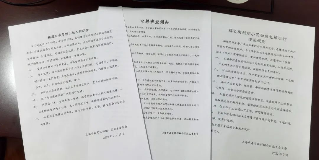 微信图片_20220722143038.jpg 微信图片_20220722143038.jpg