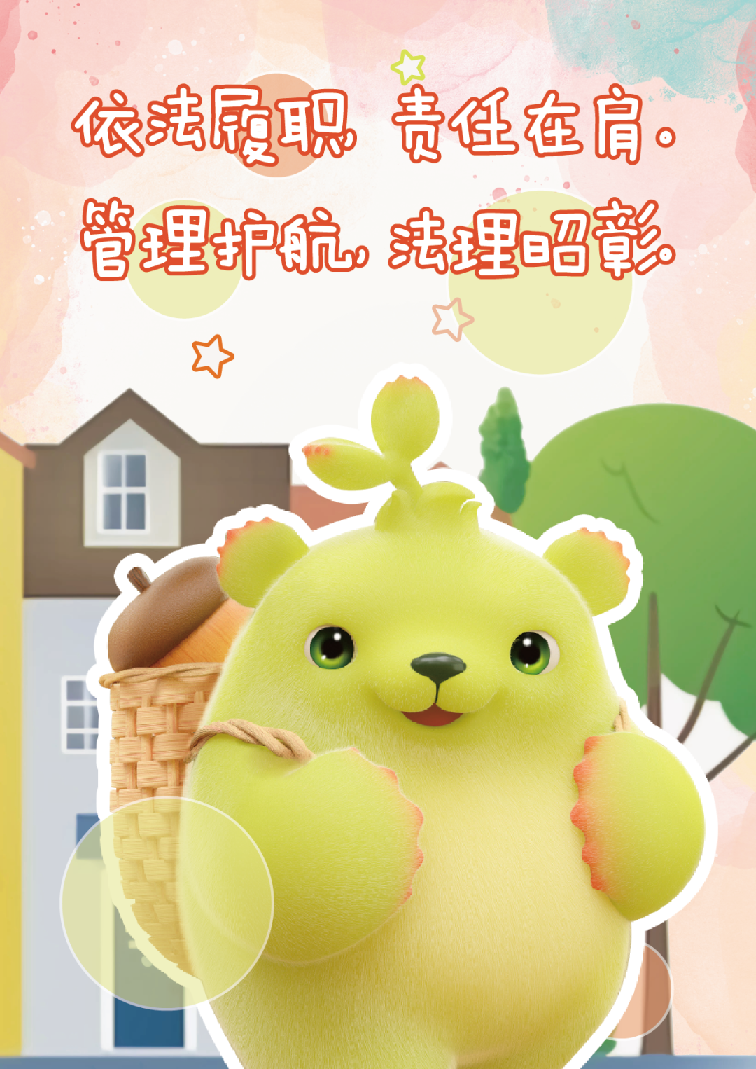 正文图片