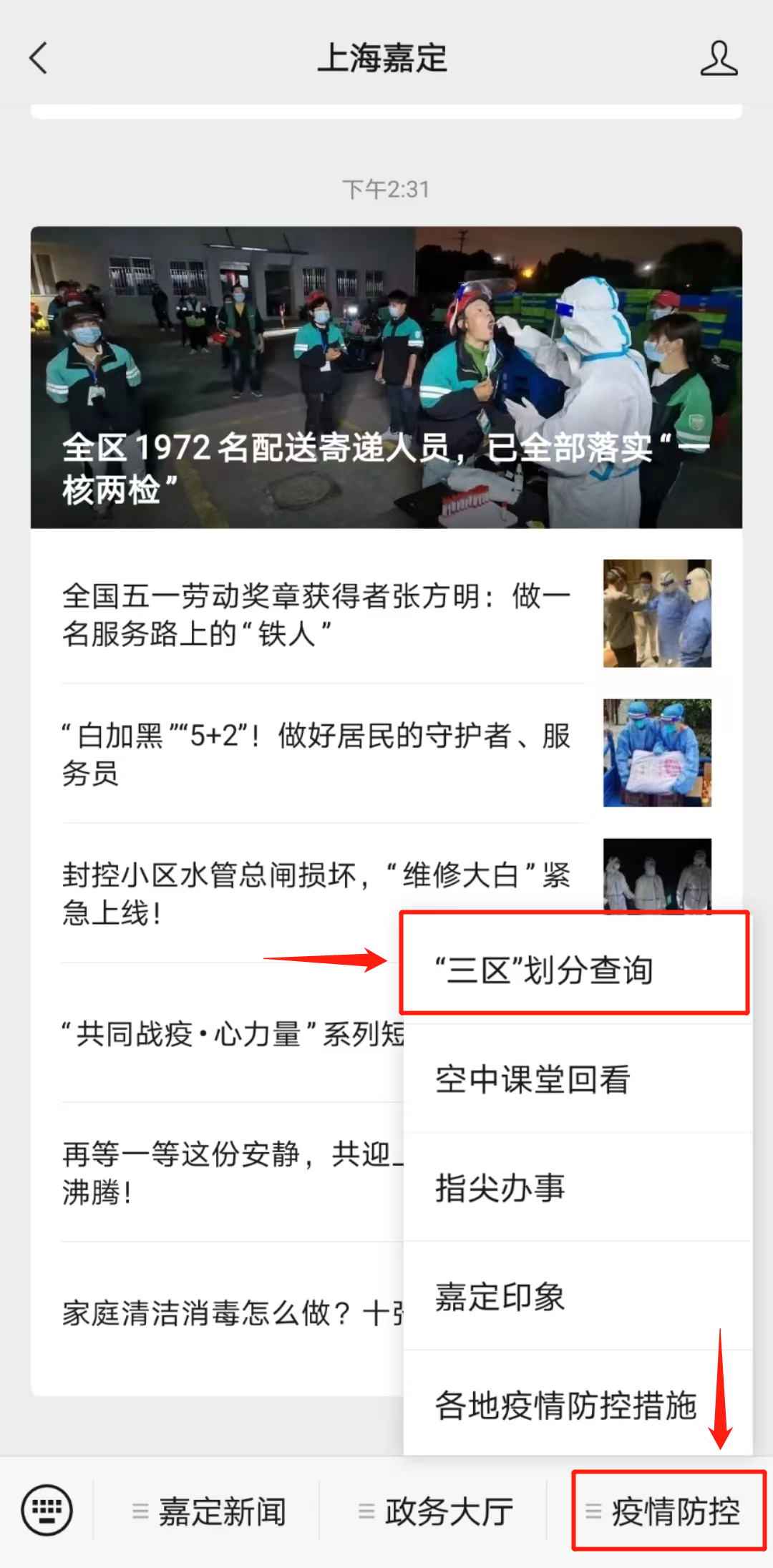 正文图片