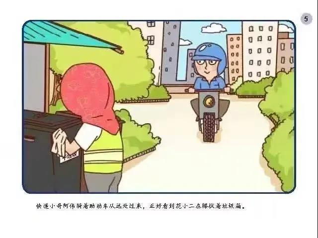 微信图片_20210830130435.jpg