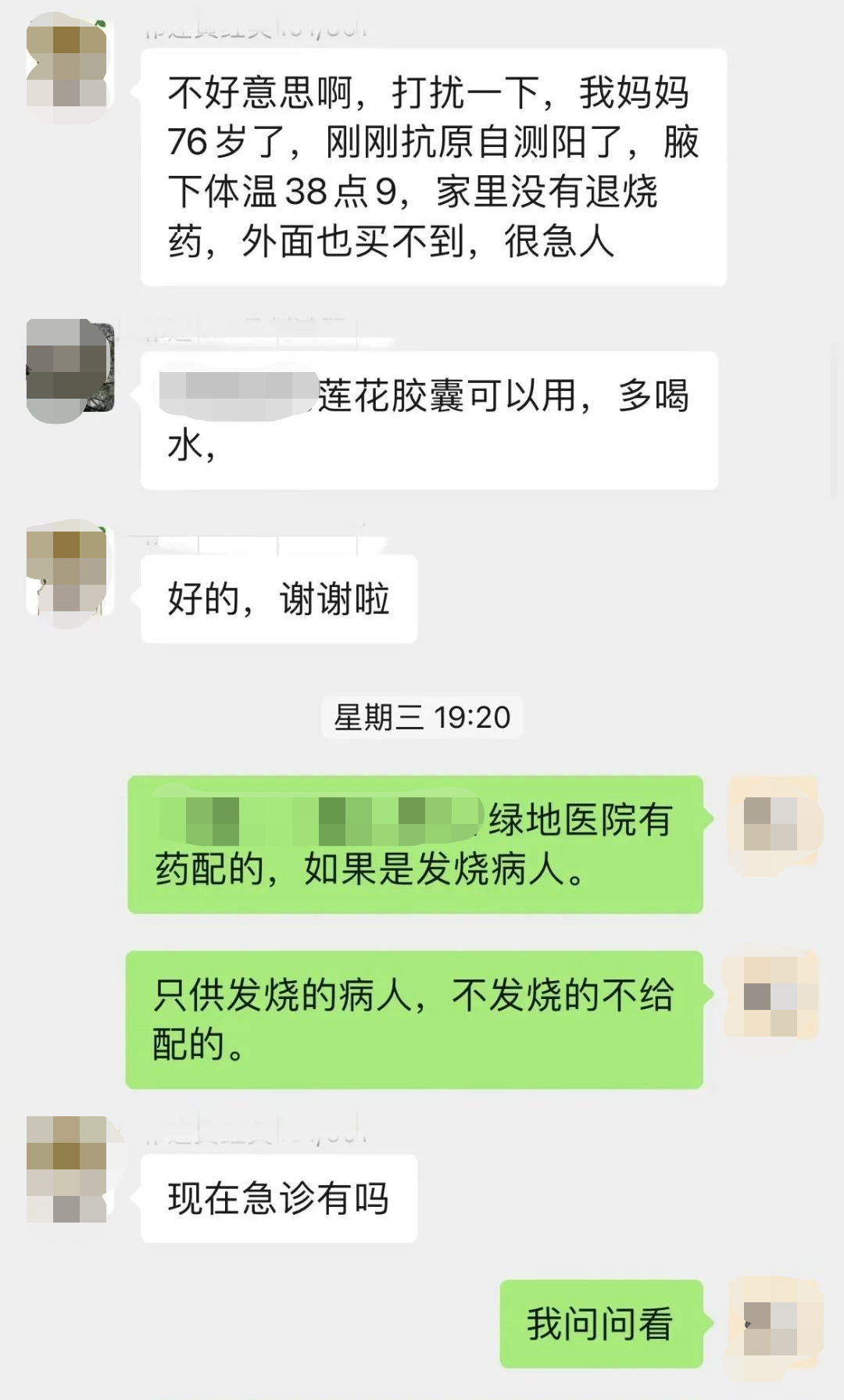 微信图片_20221227181121.png 微信图片_20221227181121.png