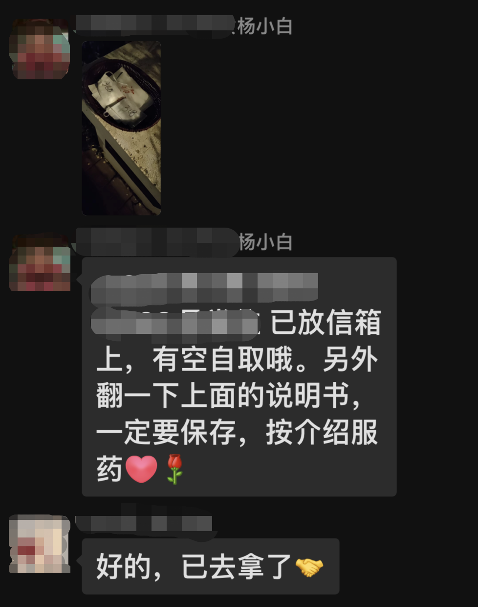 微信图片_20221227181119.png 微信图片_20221227181119.png
