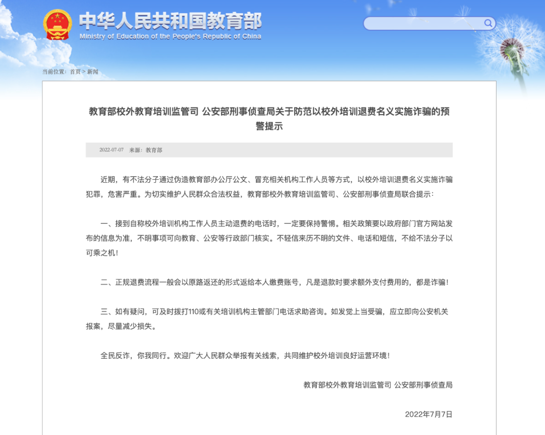 微信图片_20220709150826.png