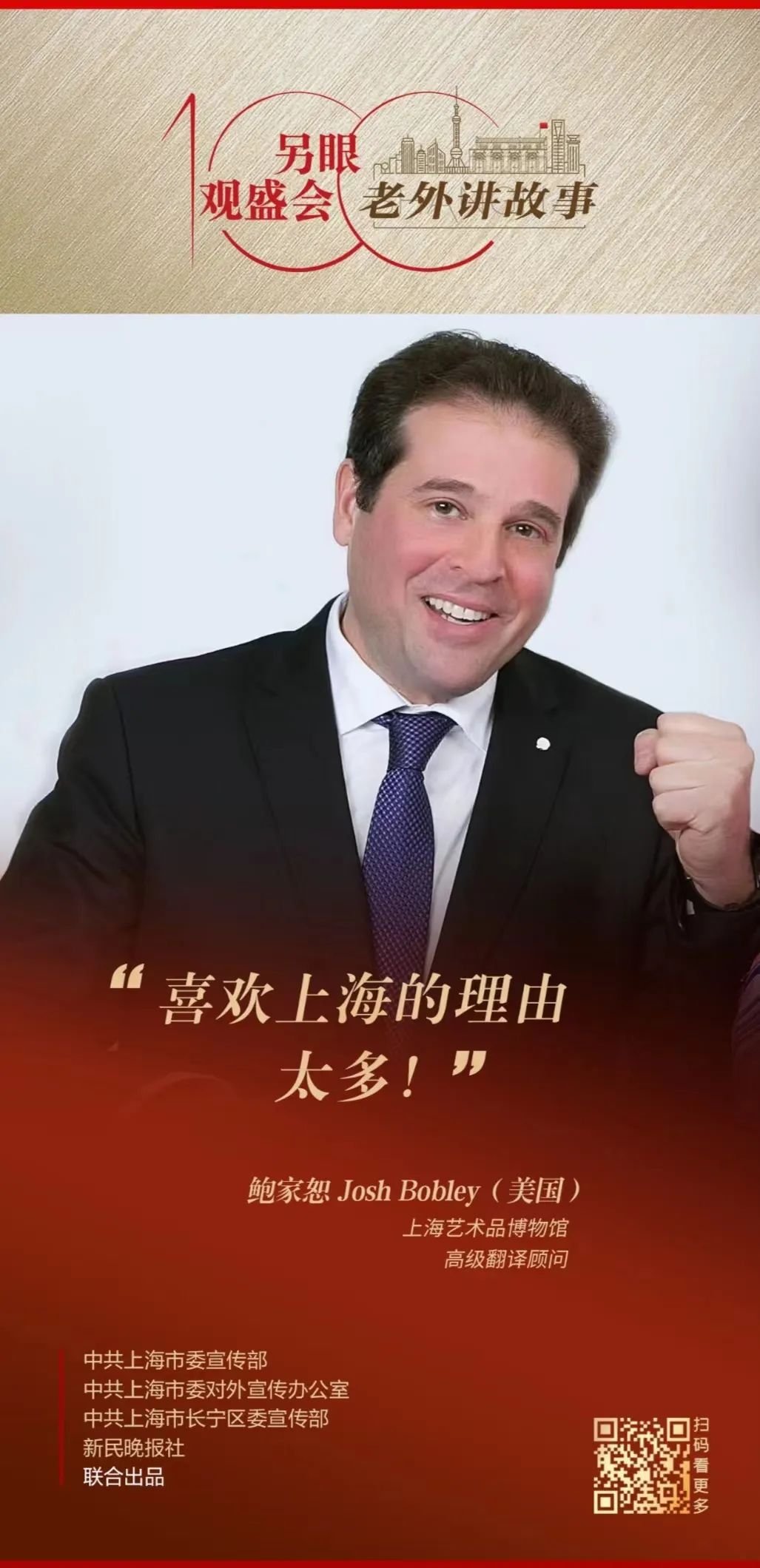 微信图片_20230209113916.jpg 微信图片_20230209113916.jpg