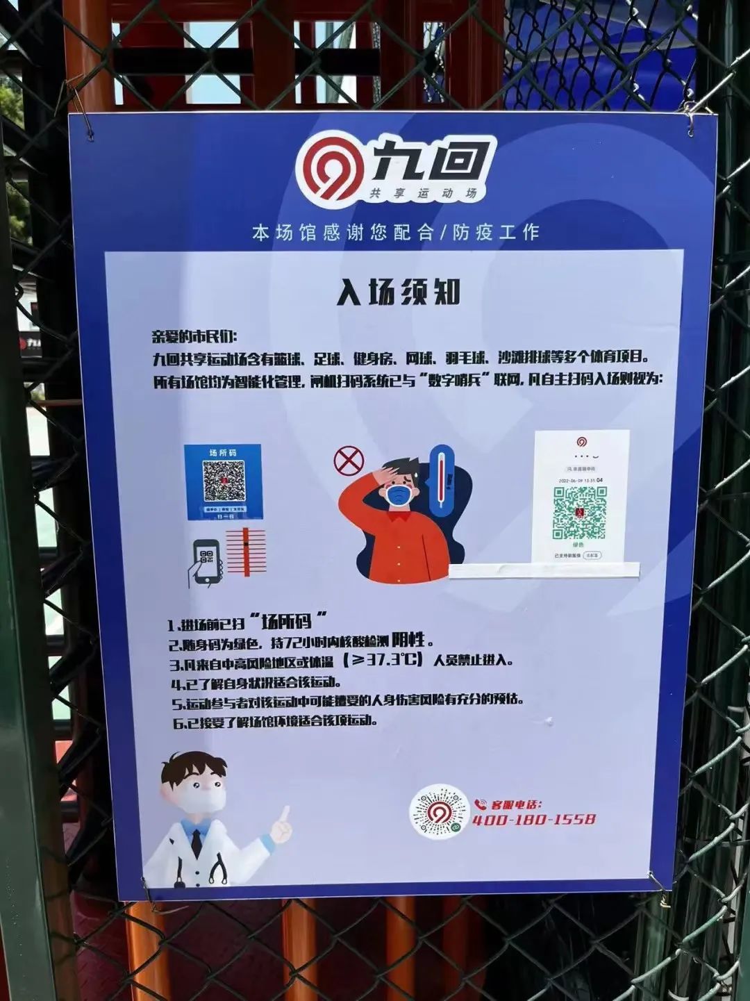 微信图片_20220708164117.jpg 微信图片_20220708164117.jpg