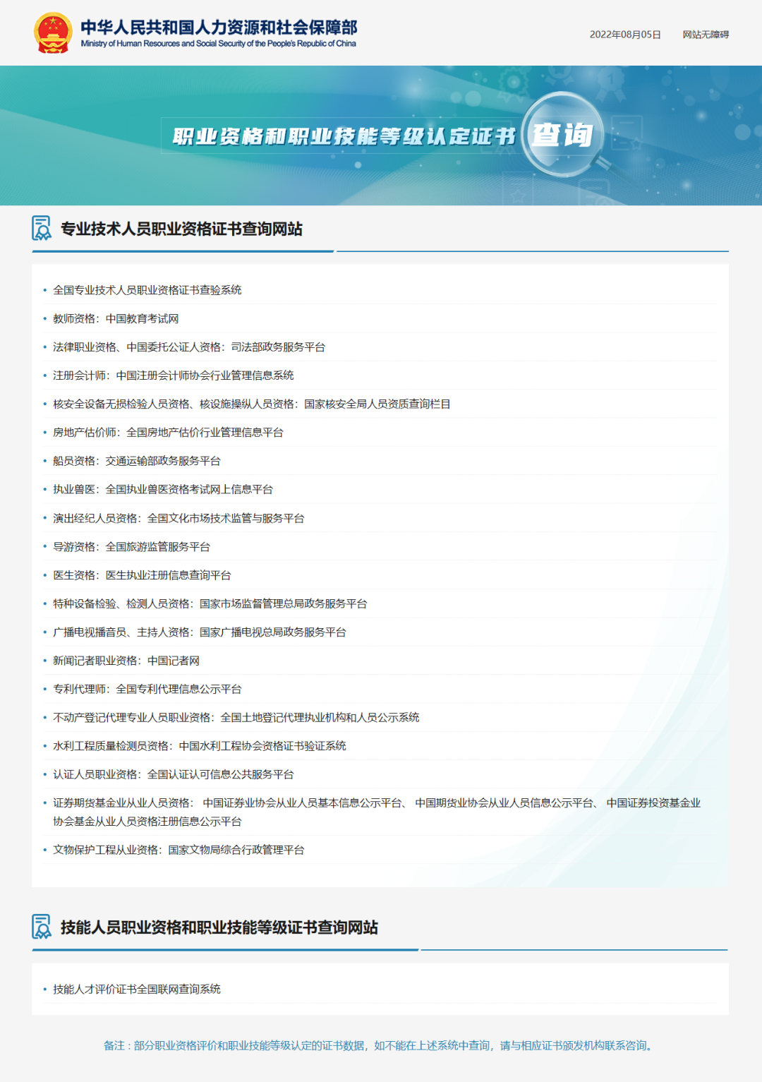 正文图片 正文图片