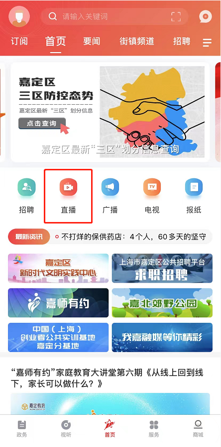 微信图片_20220601144221.png