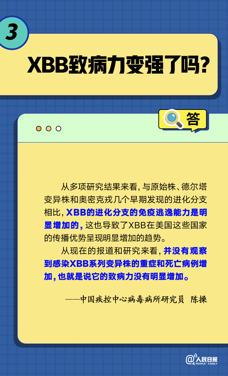 微信图片_20230109113030.png