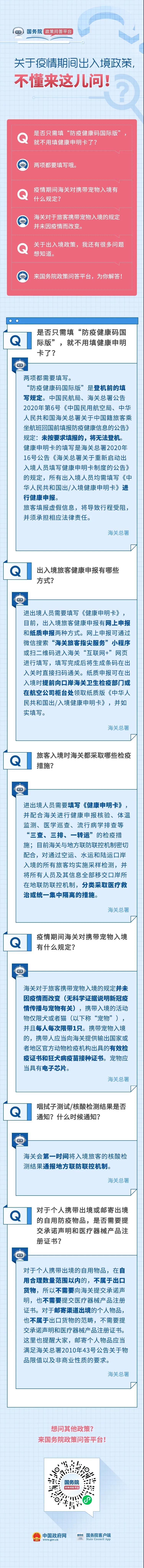 微信图片_20210418182257.jpg