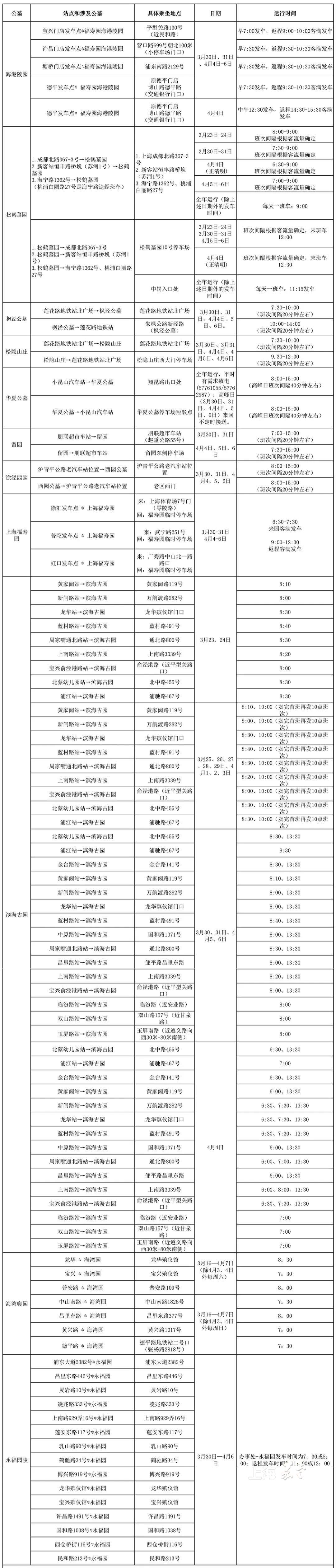 2b18b1b2cef4434b8df1e818d3bcc4c1.jpg