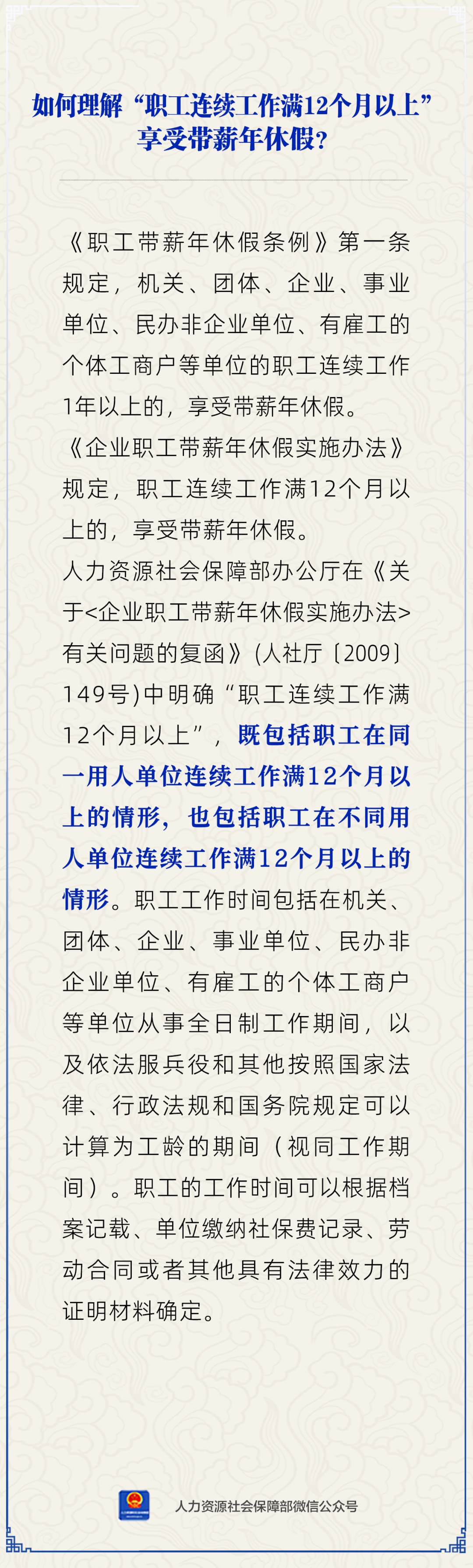 正文图片